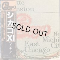 Chicago / Chicago XI