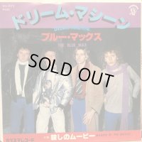 The Blue Max / Dream Machine