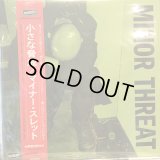 Minor Threat / Minor Threat