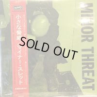 Minor Threat / Minor Threat