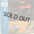Larry Carlton / Larry Carlton
