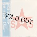 Sigue Sigue Sputnik / Love Missile F1-11