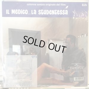 画像1: OST / Il Medico... La Studentessa