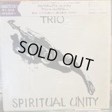 Albert Ayler Trio / Spiritual Unity