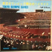 OST / 東京オリンピック開会式ハイライト
