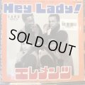 Elements / Hey Lady!