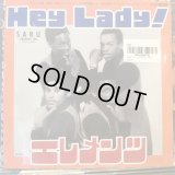 Elements / Hey Lady!