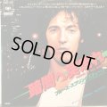 Bruce Springsteen / Prove It All Night 