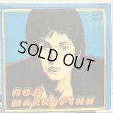 Paul McCartney & Wings / Я Люблю Тебя