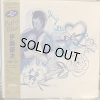 伊藤銀次 / Baby Blue