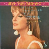 Julie London / Popular Golden Compact Series