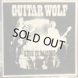 Guitar Wolf / Kung Fu Ramone