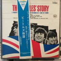 The Beatles / The Beatles' Story