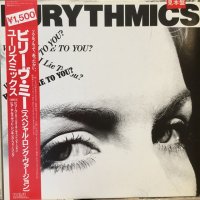 Eurythmics / Would I Lie To You?