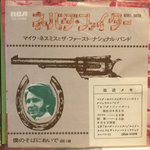 画像1: Michael Nesmith & The First National Band / Nevada Fighter 