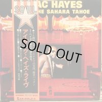 Isaac Hayes / Live At The Sahara Tahoe