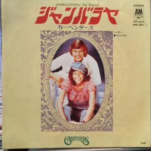 画像1: Carpenters / Jambalaya