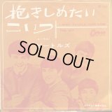 The Beatles / I Want To Hold Your Hand