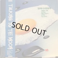 VA / Talking To The Moon