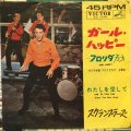 スクランブラーズ / ガール・ハッピー