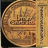 Brass Construction / Brass Construction IV