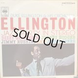 Duke Ellington / Ellington Jazz Party In Stereo
