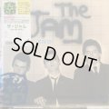 The Jam / In The City (でかジャケCD)