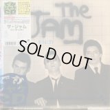 The Jam / In The City (でかジャケCD)