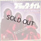 Deep Purple / Black Night
