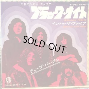 画像1: Deep Purple / Black Night