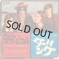 The Lovin' Spoonful / Darling Be Home Soon