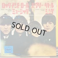 The Beatles / Rock And Roll Music