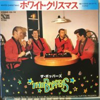 The Boppers / White Christmas
