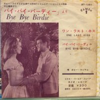 Bobby Rydell / One Last Kiss