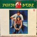 Carpenters / Jambalaya