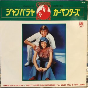 画像1: Carpenters / Jambalaya