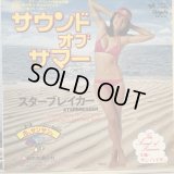 Starbreaker / The Sound Of Summer