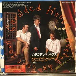 画像1: Crowded House / Better Be Home Soon