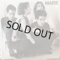 Mars / 3E