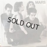 Mars / 3E