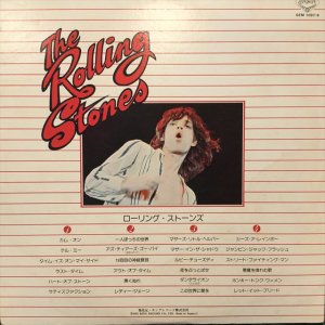 画像2: The Rolling Stones / Gem