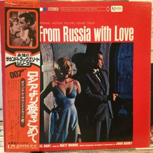 画像1: OST / From Russia With Love
