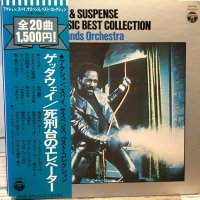 OST / Action, Spy & Suspense Screen Music Best Collection 