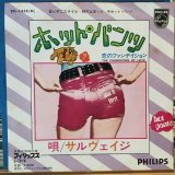 Salvage / Hot Pants