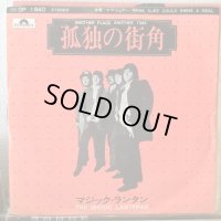 Magic Lanterns / Another Place Another Time