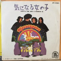 Messengers / That's The Way A Woman Is
