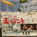 OST / The Red Tent