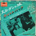 OST / L'amour N'est Pas