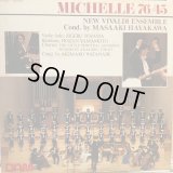 新ヴィヴァルディ合奏団 / Michelle 76/45