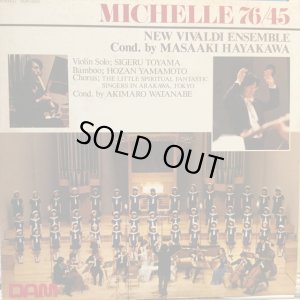 画像1: 新ヴィヴァルディ合奏団 / Michelle 76/45